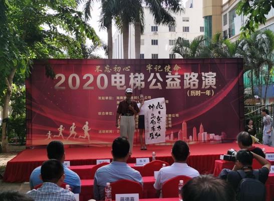 电梯推销创业项目(什么是电梯60秒营销)