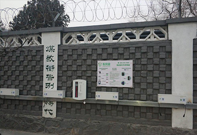 蕉城市创业项目(北京适合创业的项目有什么好)