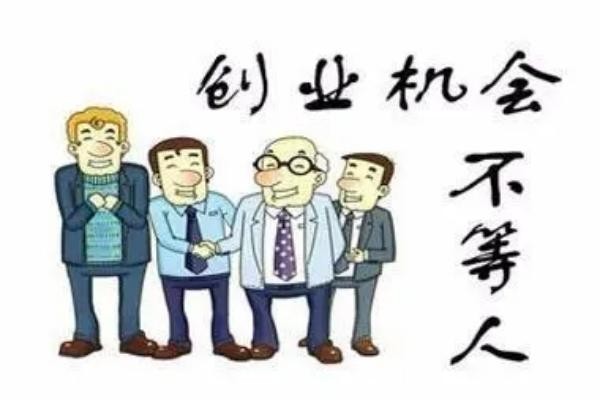 . 创业项目评价主要包含(评估创业项目有哪些标准)