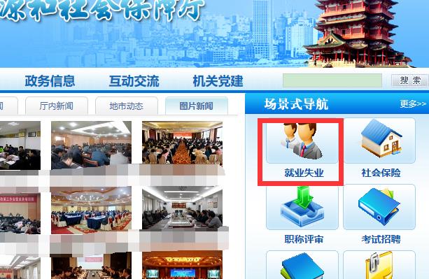 创业项目办理抵押(个人创业贷款怎么办理)