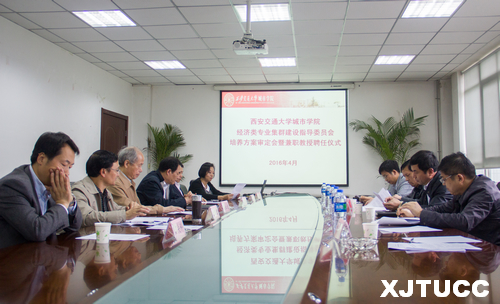 陕西金融创业项目(陕西省促进关中高新技术产业带创业投资业发展暂行规定)