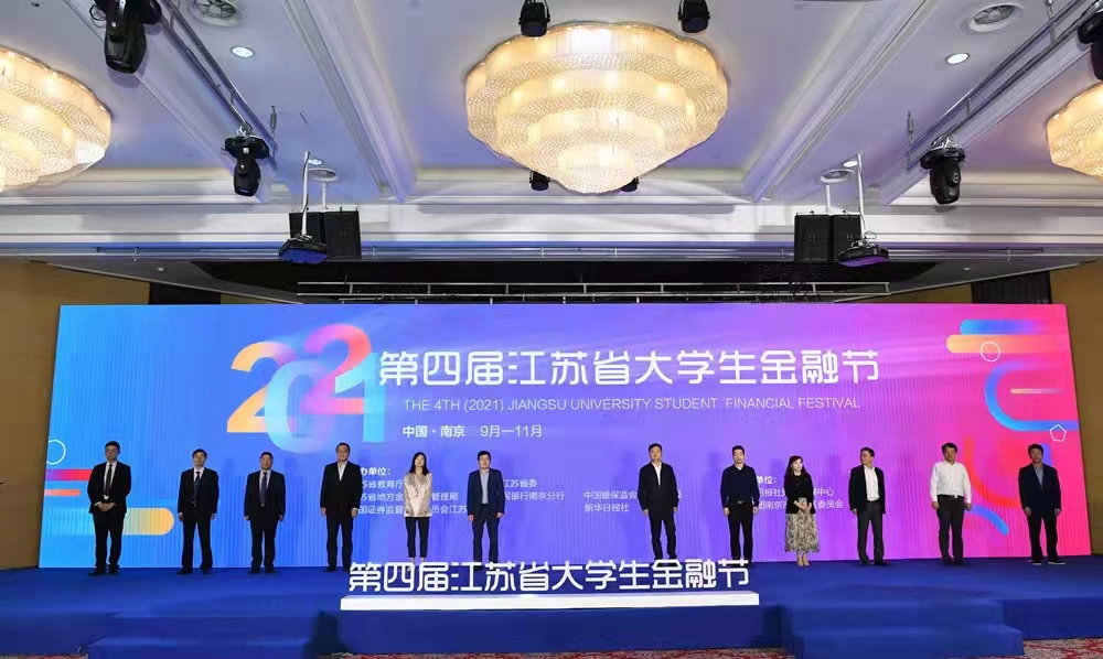 南京市优秀创业项目(南京人才引进政策有哪些？)