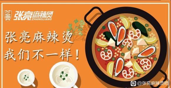 哈尔滨美食创业项目(小吃加盟哪个品牌最好)