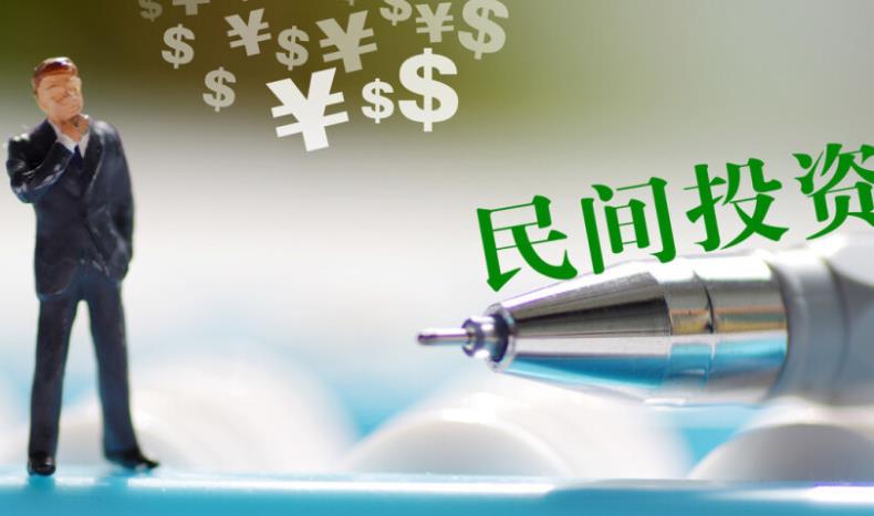 创业项目如何找投资人(自己有好的项目,怎么找投资人？)