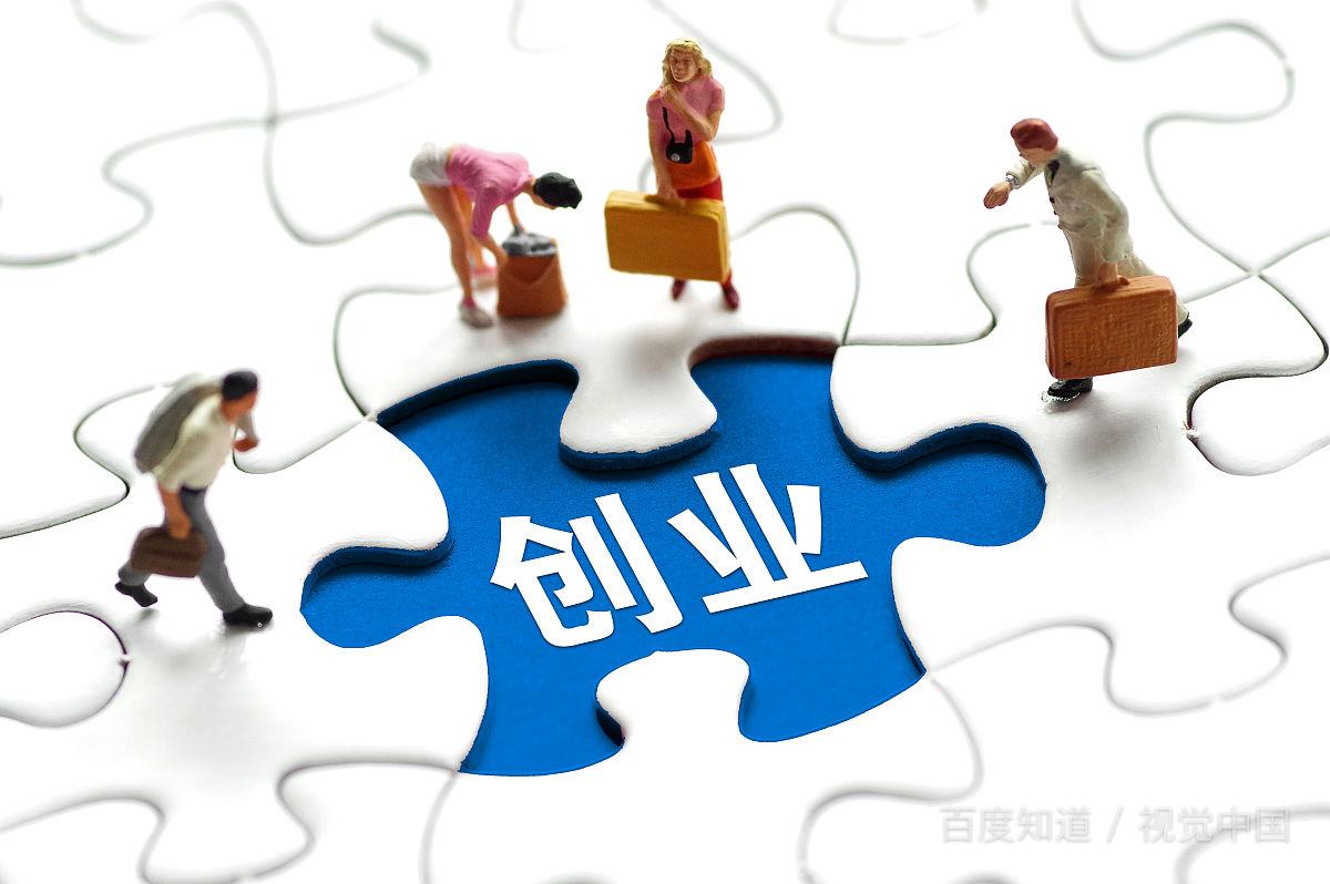 家庭创业项目(想在家创业做什么好呢？)