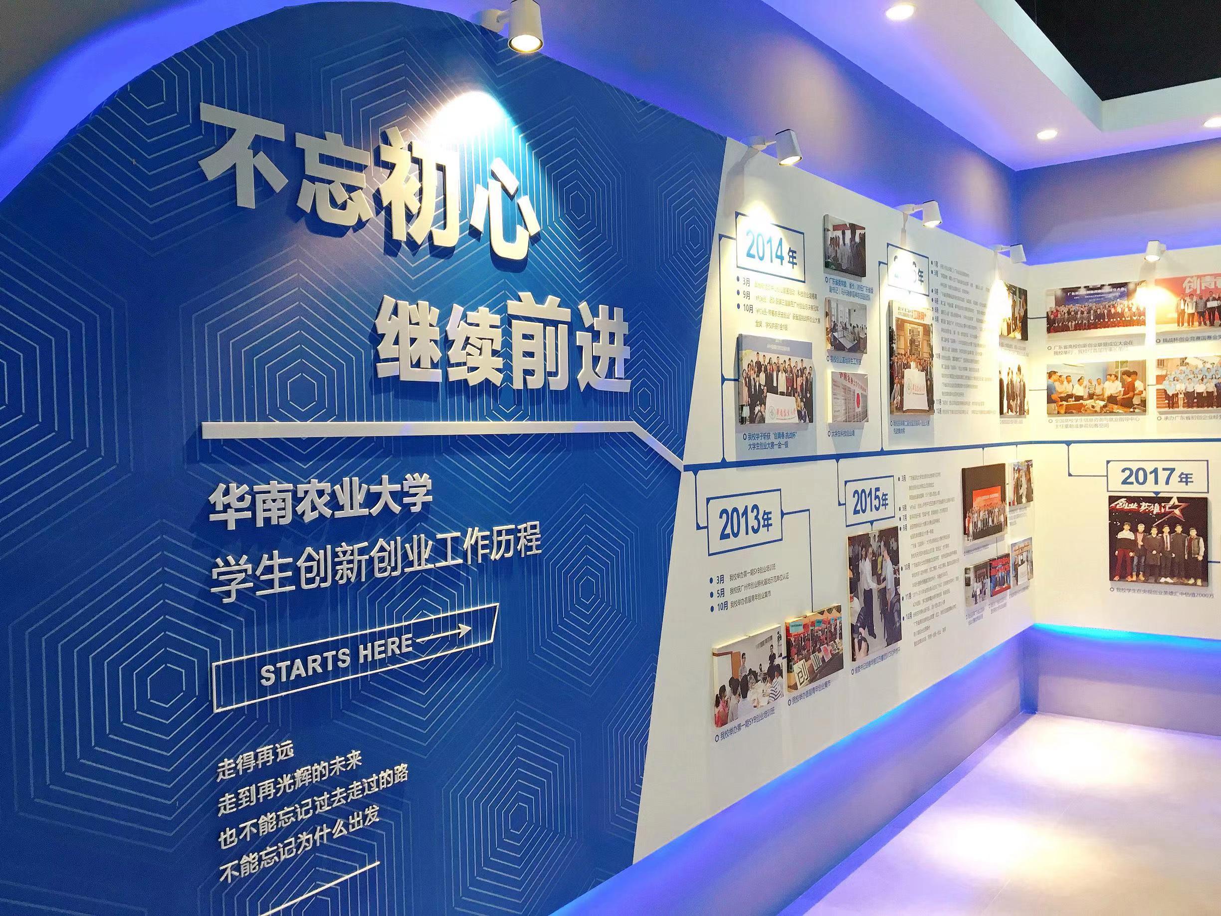 省级创新创业项目(省级大学生创新创业训练计划项目最后获得什么奖项？)