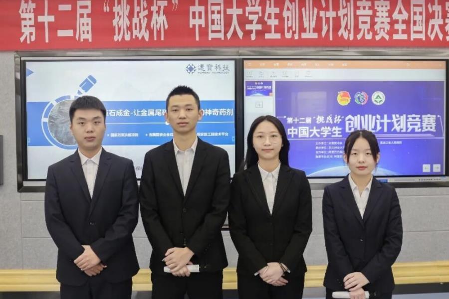 创业项目总决赛(中国互联网大学生创新创业大赛的全国总决赛包含哪几项赛事)