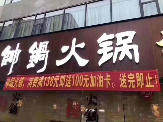 衡阳自己创业项目(在衡阳做什么生意最赚钱)