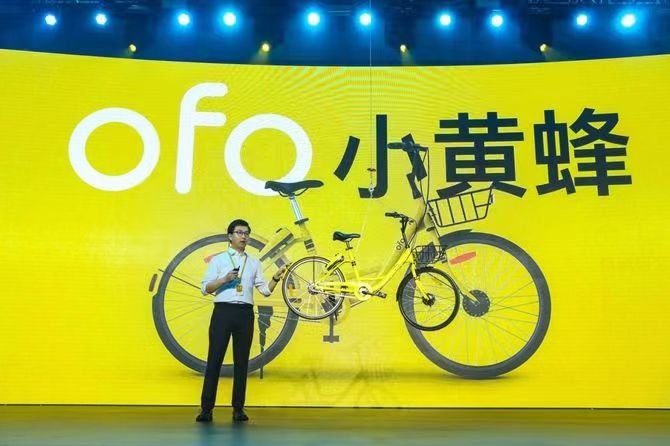 ofo创业项目(北大研究生创业失败：从融资40亿到拖欠5亿，1600万人排队退钱)