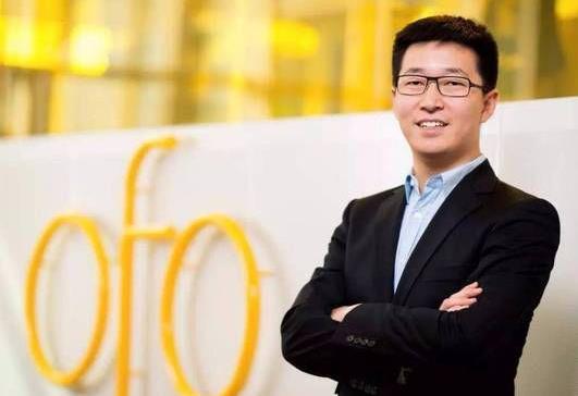 ofo创业项目(北大研究生创业失败：从融资40亿到拖欠5亿，1600万人排队退钱)