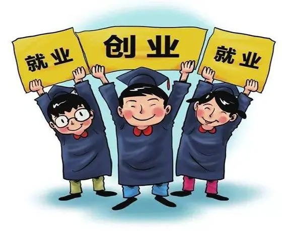 创业项目预期成果(大学生创新创业项目申报书中的预期成果形式是什么意思，怎么写？)