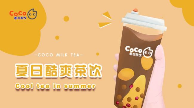 陕西奶茶创业项目(想加盟个奶茶店，有什么好的品牌推荐吗？)