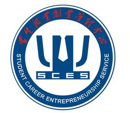 大学创业项目logo(广东外语外贸大学学生就业创业管理中心的中心Logo)