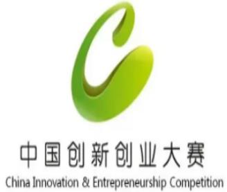 全球影视创业项目大赛(2020创新创业大赛都有哪些？)