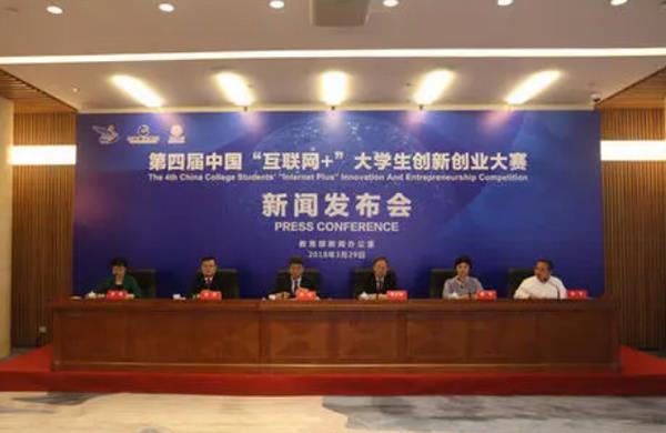 农村创业项目ppt(第四届中国互联网+大学生创新创业大赛（大创）参赛赛道的主赛道与青年红色筑梦之旅赛道有什么区别？)