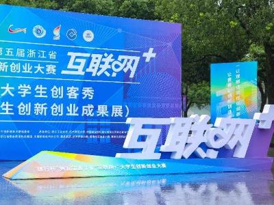 财经法务创业项目(大学生创新创业大赛项目计划书)