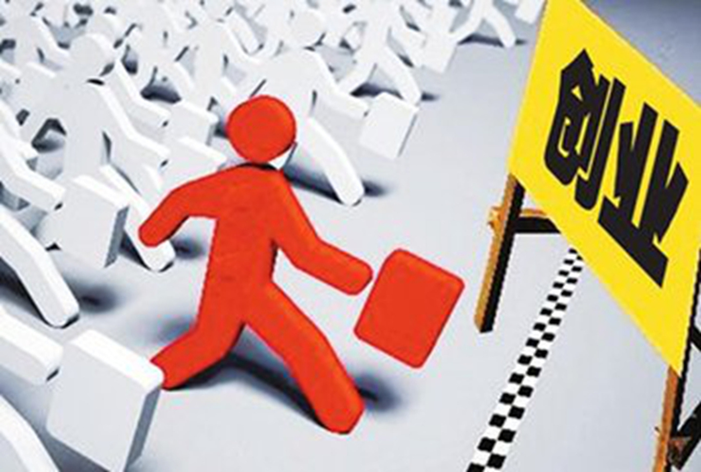 转型发展创业项目(2021新型创业项目有哪些？)