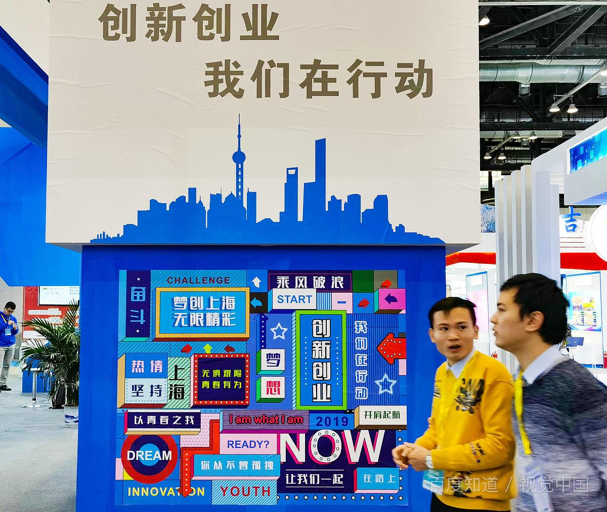 创业项目引育(创新创业引领教育怎么写？)