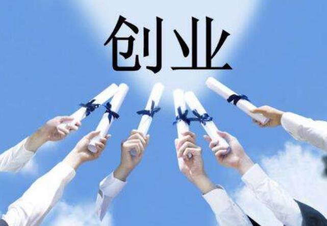 创业项目策划书怎么写(创业项目计划书)