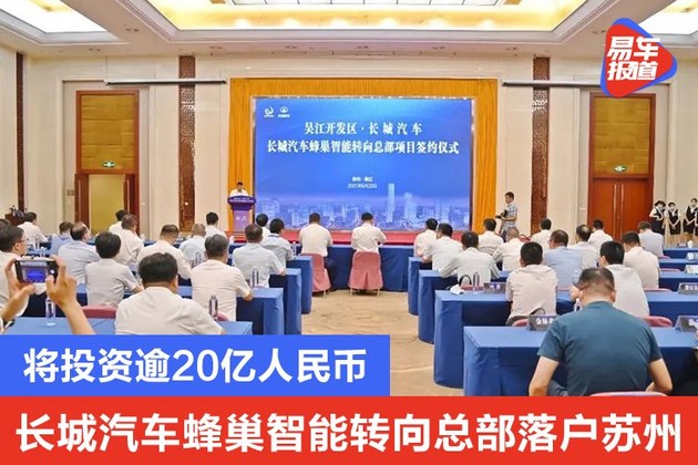 苏州创业项目签约(淮安成功在线怎么样加盟，我想开个成功在线的服务网点，不晓得加盟费用大概需要多少前期投资。)