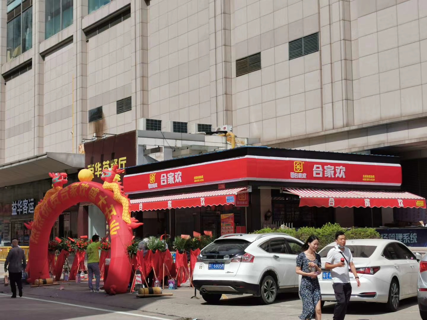 河南创业项目网(河南农村创业致富项目)