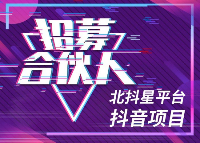 上海大学创业项目(上海大学生创业基金？)