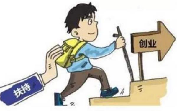 上海大学创业项目(上海大学生创业基金？)