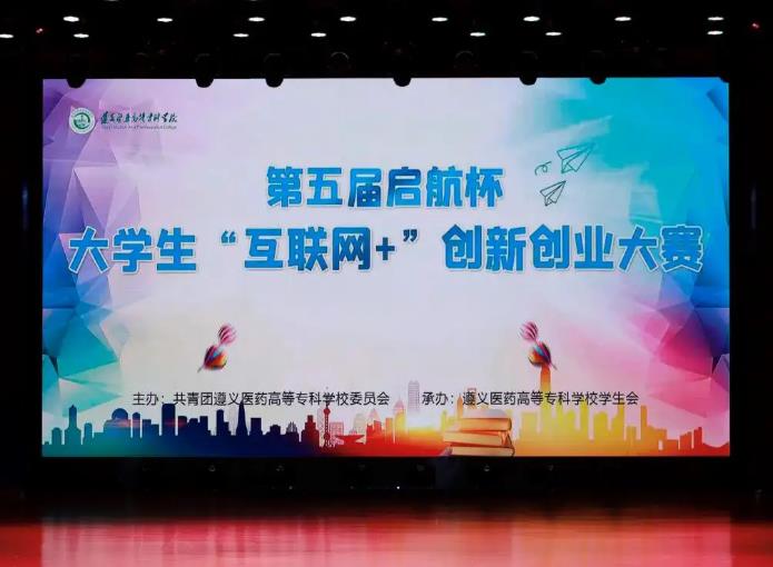 互联网创业项目方案(互联网公司创业项目计划书)