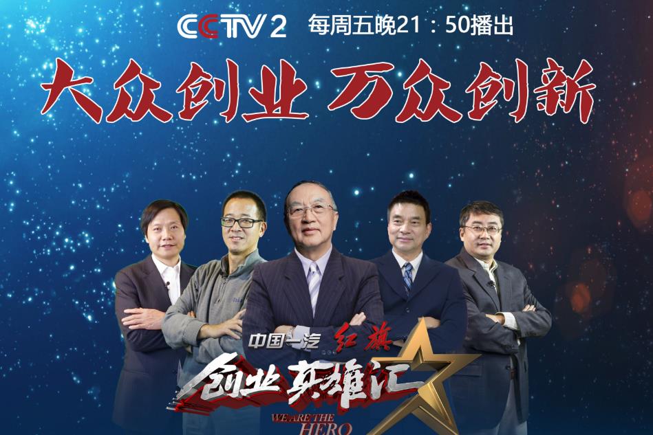 央视创业项目(有什么好的创业项目吗？)