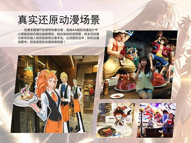 创业项目移动餐厅(移动餐饮的特性与价值是什么)