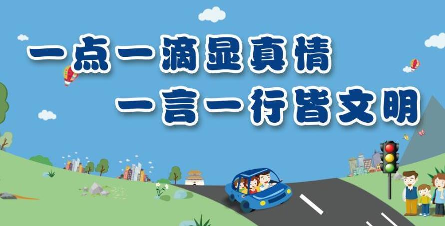 文明城区创业项目(创建省级文明城市主要内容有哪些)
