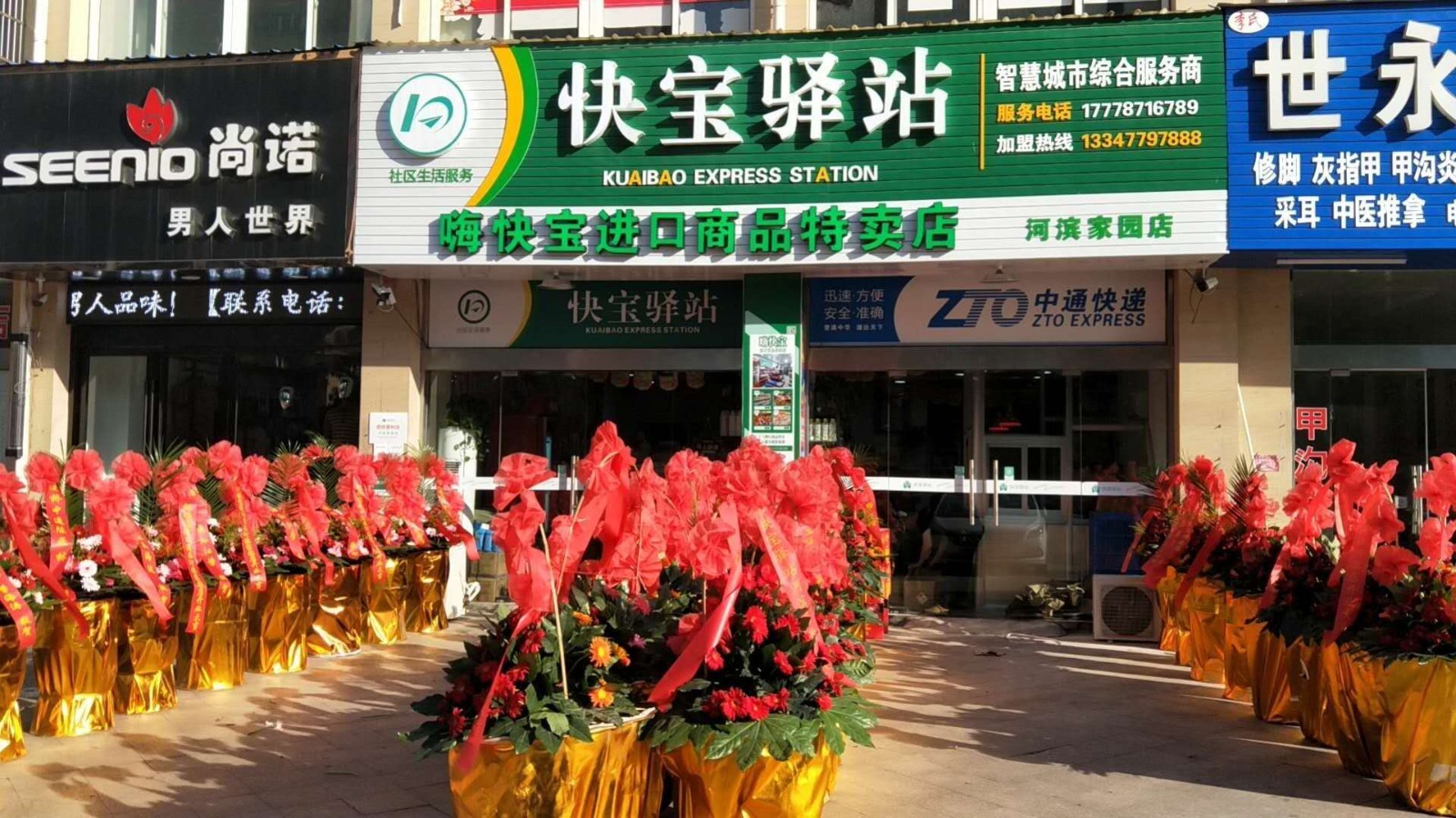 物流创业项目(为什么说物流行业是适合创业项目的呢？)