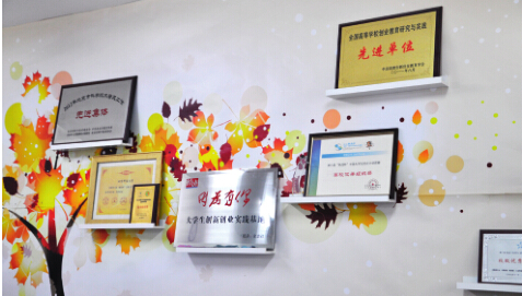 创业项目实施(互联网创业项目详细流程)