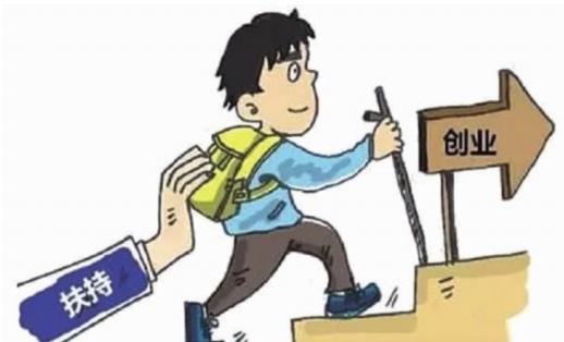 学校创业项目申报(大学生创新创业项目申请书？)