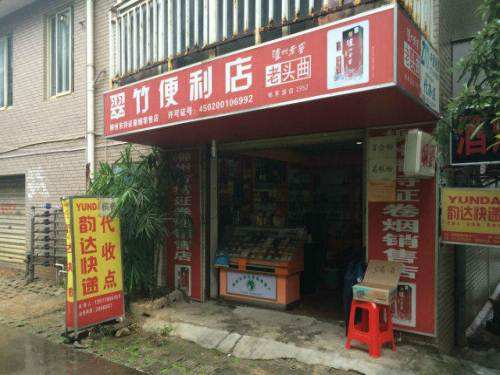 农民创业项目致富(在农村做什么生意赚钱)