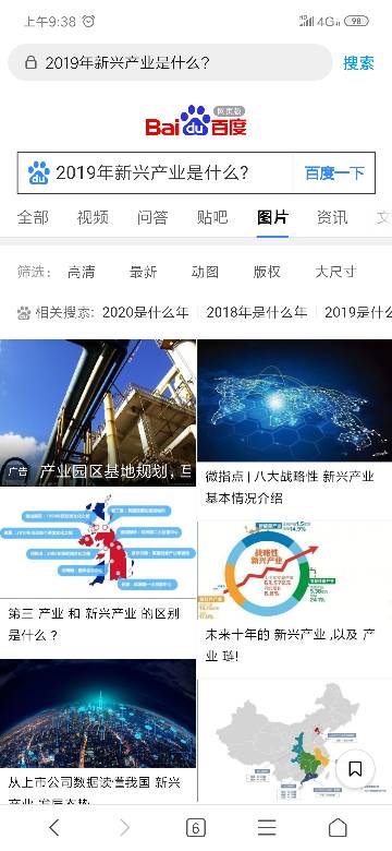 新兴行业创业项目2019(五个必看创业好商机)