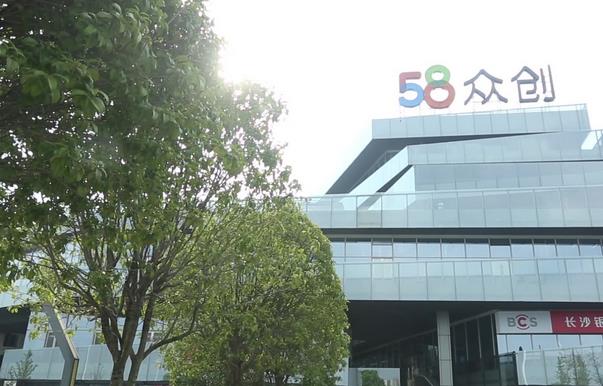 58同城创业项目(在58同城上面加盟些项目创业靠谱吗)