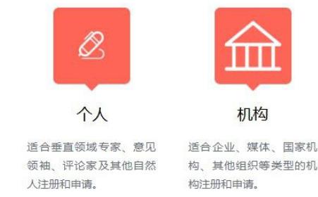 头条创业项目报名(今日头条mcn怎么申请)