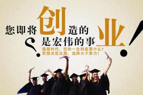 创业项目全面培训(gyb创业培训是什么意思)