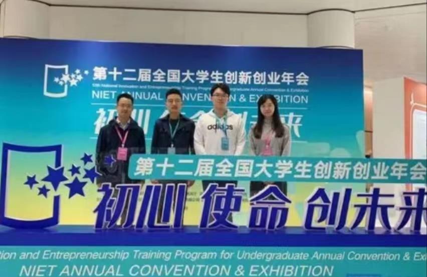 国家级创业项目(国家扶持的八大项目是什么？)