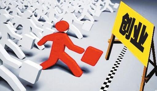 现今致富免费创业项目(致富创业小项目有哪些)