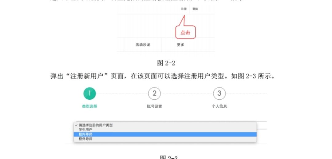 创业项目 怎么注册(一个人创业开公司怎么注册)