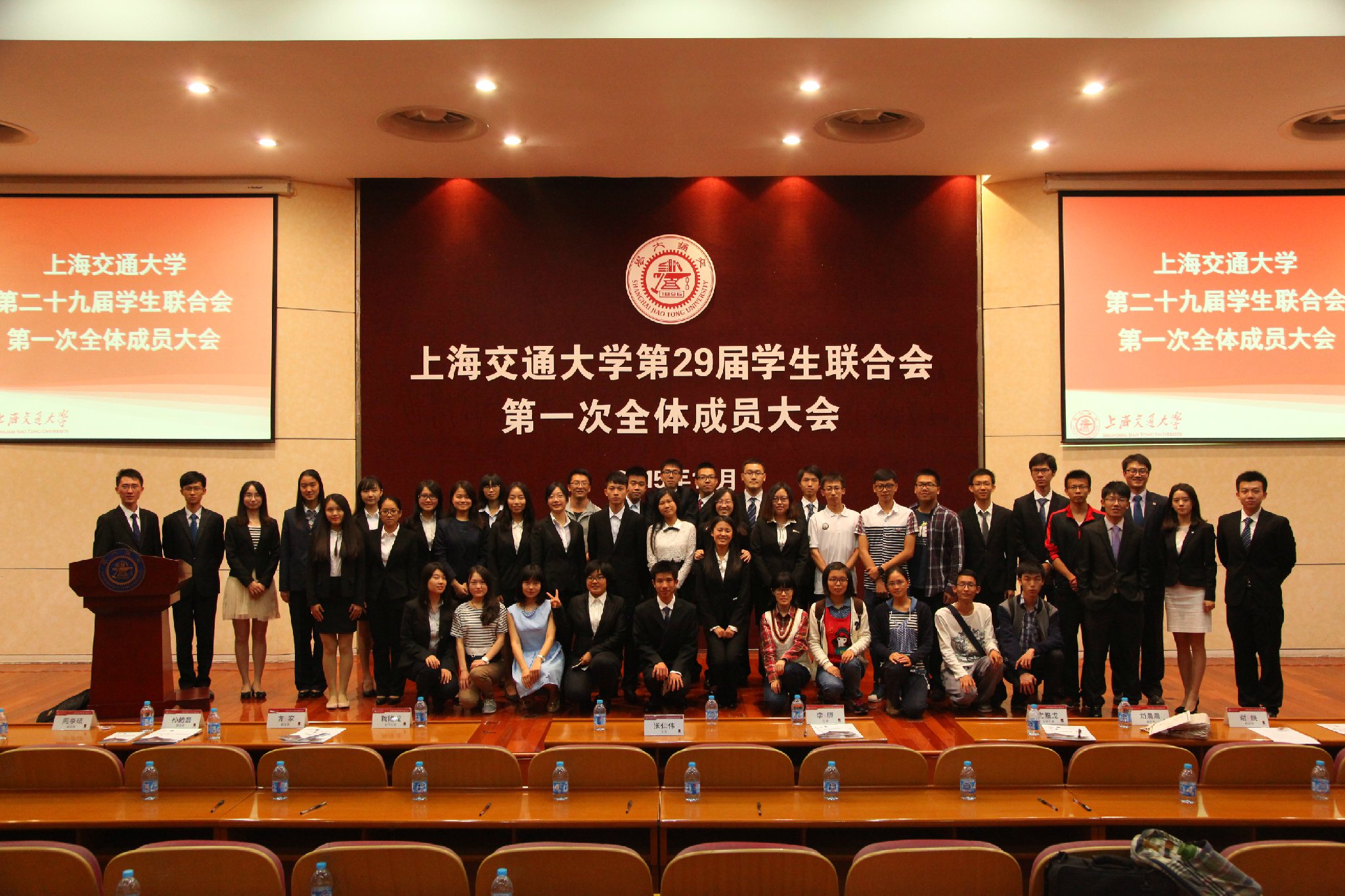 知行杯创业项目(上海学生联合会的品牌活动)