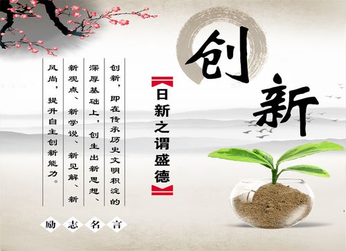 文化的创新创业项目(传统文化创新创业点子)