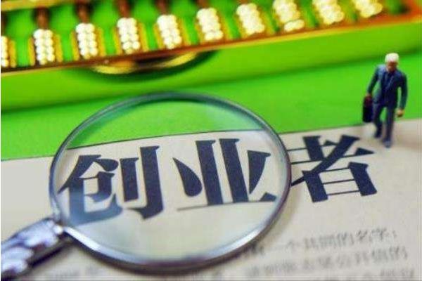 室内活动创业项目(想创业儿童的项目)