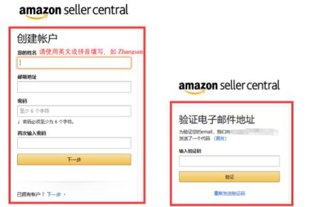 亚马逊小白创业项目(新手小白可以做亚马逊吗？)