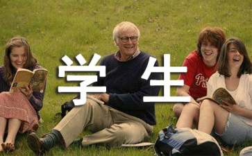 创业项目三年计划书(大学生毕业生就业创业项目计划书范文（三篇）)