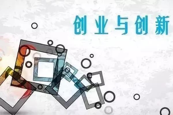 当前创业项目(现在创业做什么项目比较好？)