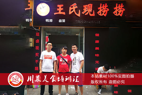 湖南卤菜创业项目(卤菜前景如何？)