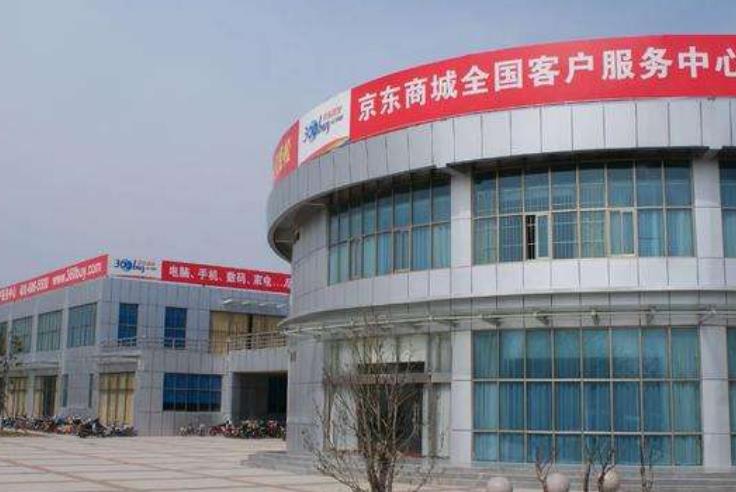 宿迁2020创业项目(如今俨然成了宿迁一张名片的刘强东，他究竟为家乡宿迁做出了多大的贡献？)